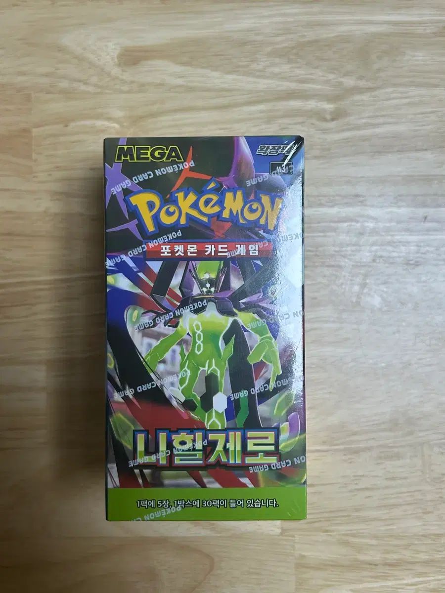 ポケットモンスター カード ニヒールゼロ ボックス シューリンクO