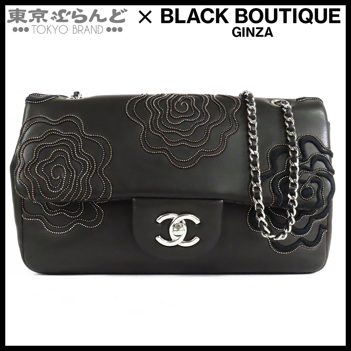 シャネル CHANEL カメリア チェーン フラップバッグ ブラック 黒 シルバー金具 ラムスキン 16番台 ショルダーバッグ レディース 101866822