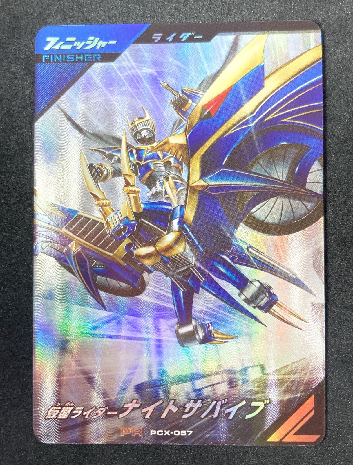 PCX-057 仮面ライダーナイトサバイブ PR - メルカリ