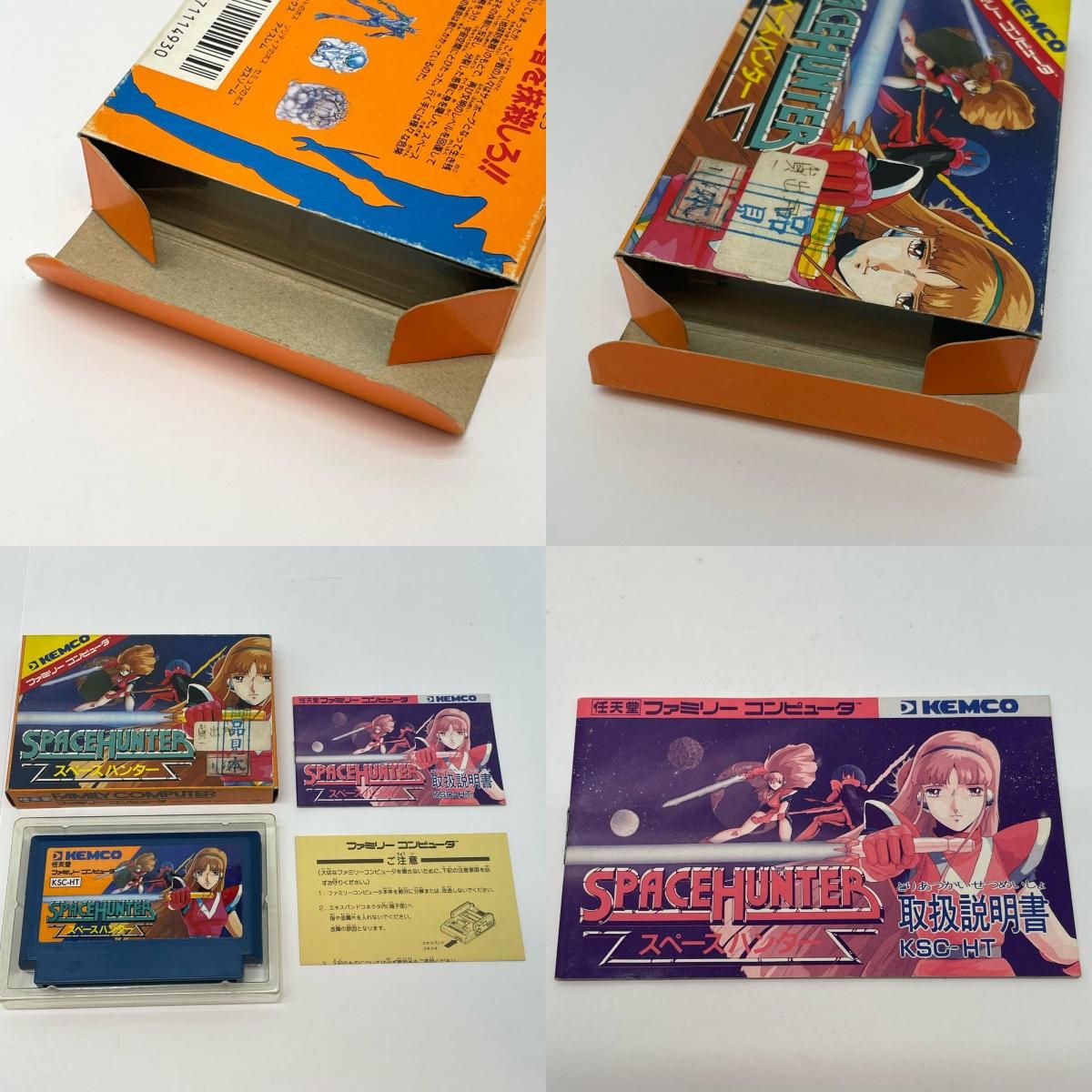 尾張小牧店】FC スペースハンター 【見本品】箱説あり ファミコン