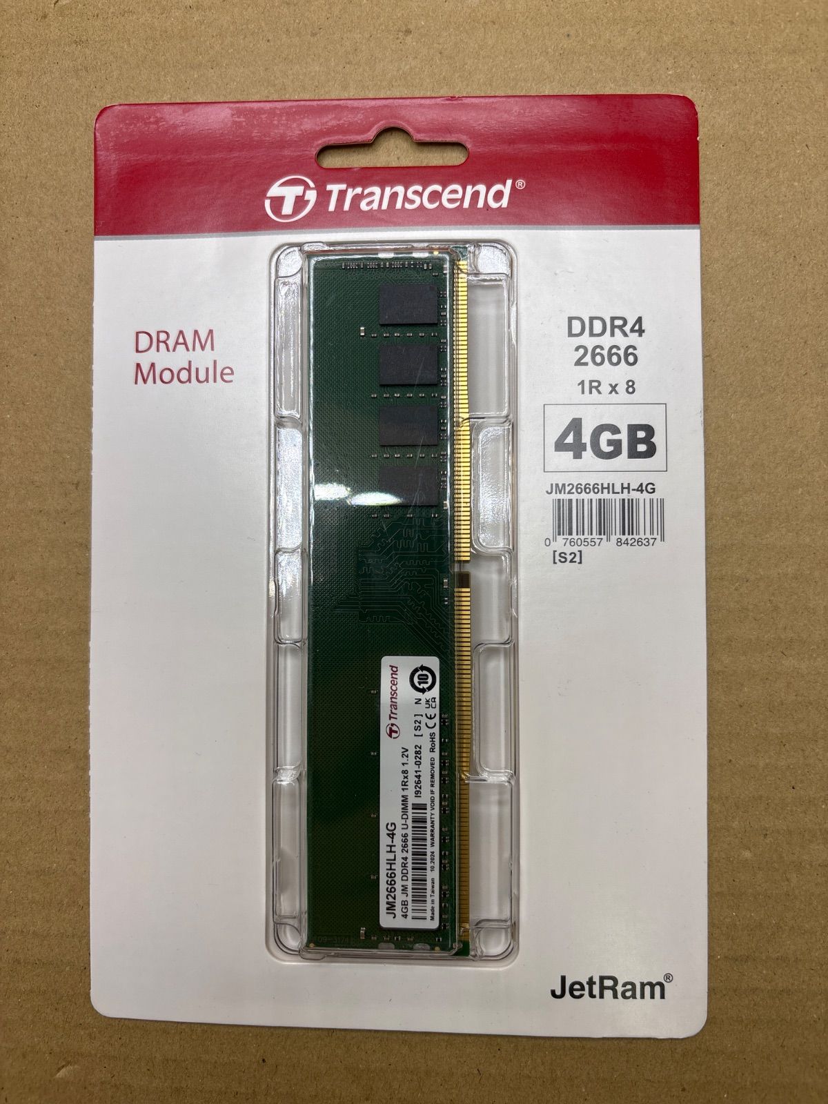 tさん専用 e-TREND｜バッファロー SO DDR4 260ピン [PC4-2666対応 MV-D4N2666-S8G 食器棚・キッチンカウンター