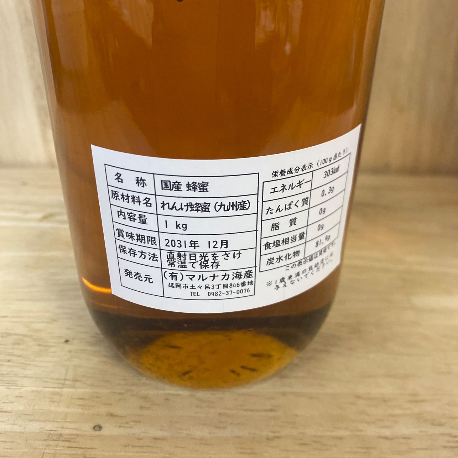 食品 今季採れたて 蜂蜜 2kg 国産 九州産 れんげ蜂蜜 加熱 生はちみつ