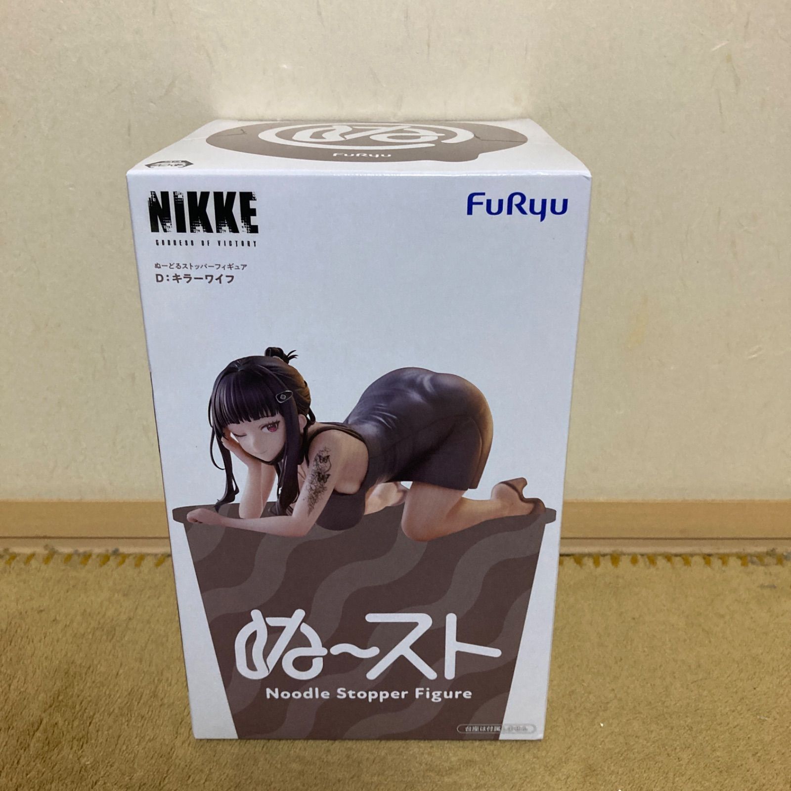 勝利の女神：NIKKE ぬーどるストッパーフィギュアーD：キラーワイフー