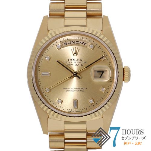 144331 ROLEX ロレックス 18238A デイデイト シャンパン イエローゴールド W番 自動巻き 当店オリジナルボックス