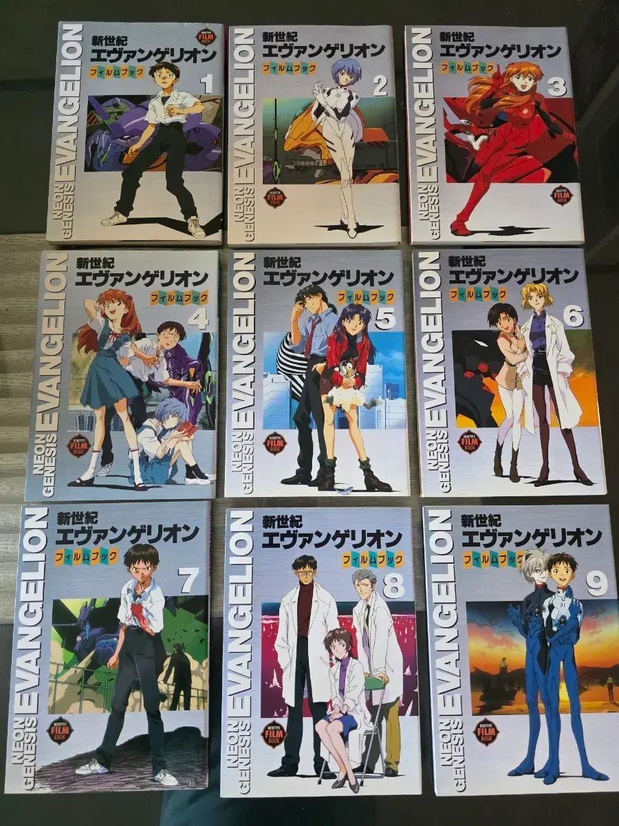新世紀 エヴァンゲリオン フィルムBOOK 1 巻- 9 巻 日本語版 全巻