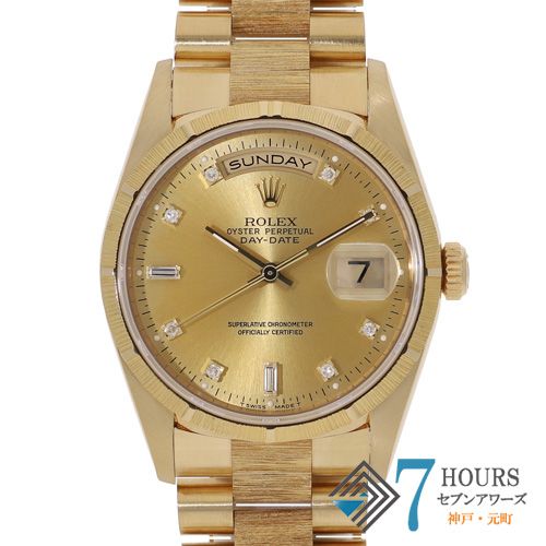 144332 ROLEX ロレックス 18248A デイデイト シャンパン イエローゴールド X番 自動巻き 当店オリジナルボックス