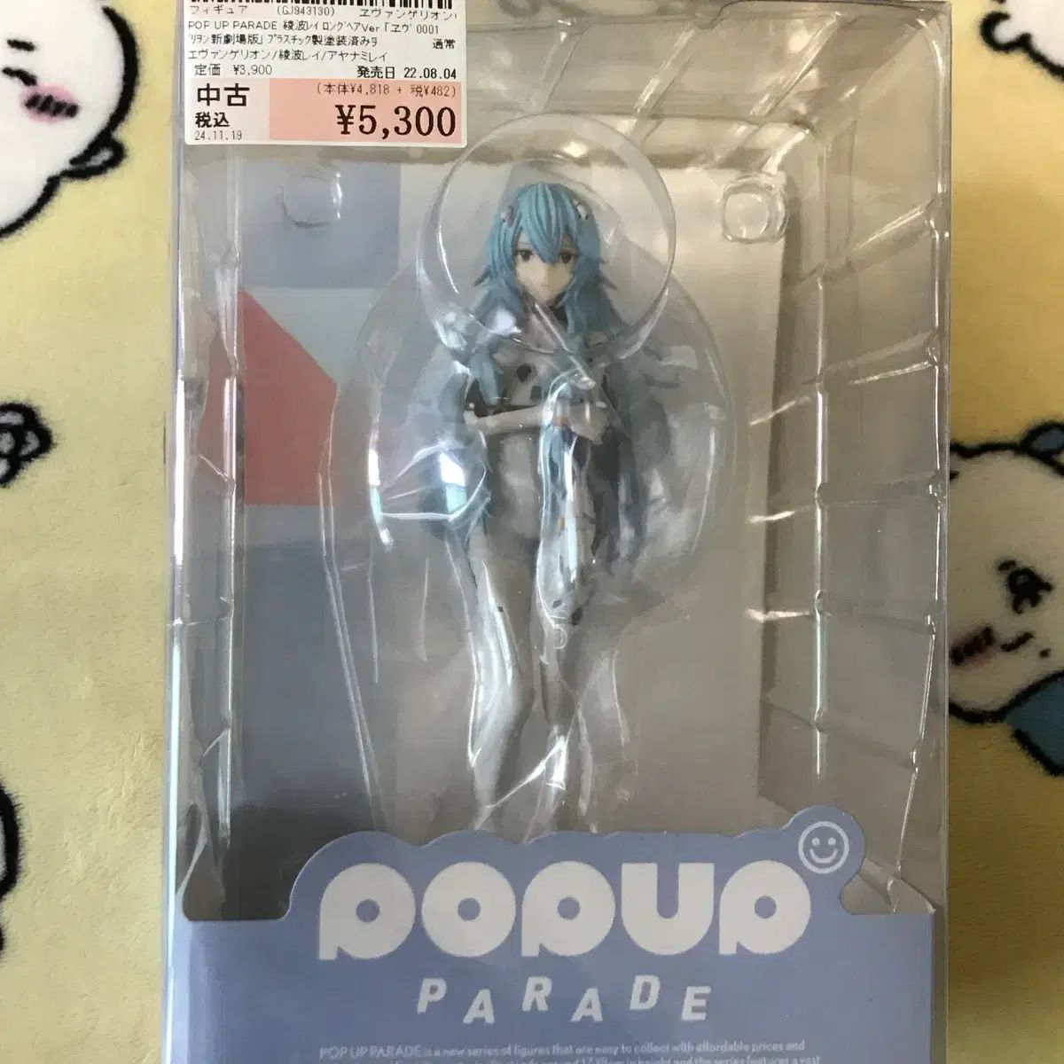 エヴァンゲリオン 長髪 レイ フィギュア 未開封 新品