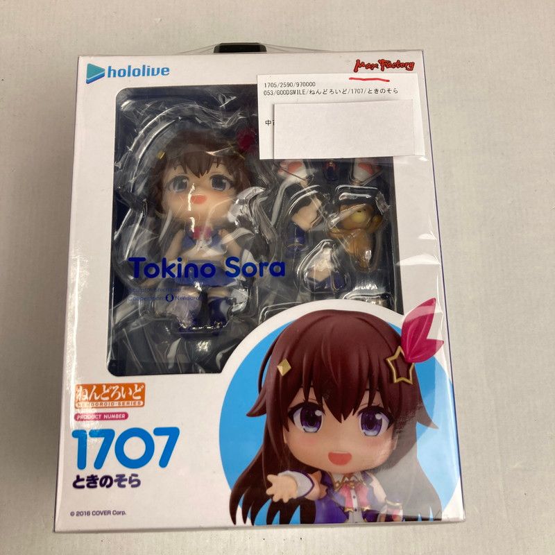 【中古美品】 GOODSMILE グッドスマイル ホロライブ ねんどろいど 1707 ときのそら フィギュア 【053-260509-io-16-fuzh】