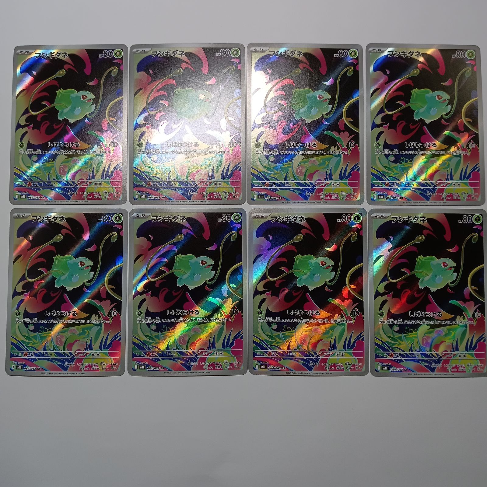 【バラ売り可能】フシギダネ AR フシギソウAR フシギバナ SR 8枚セット フシギダネ フシギソウ ARセット 1枚の通販 (^○^) （109581174） | magi