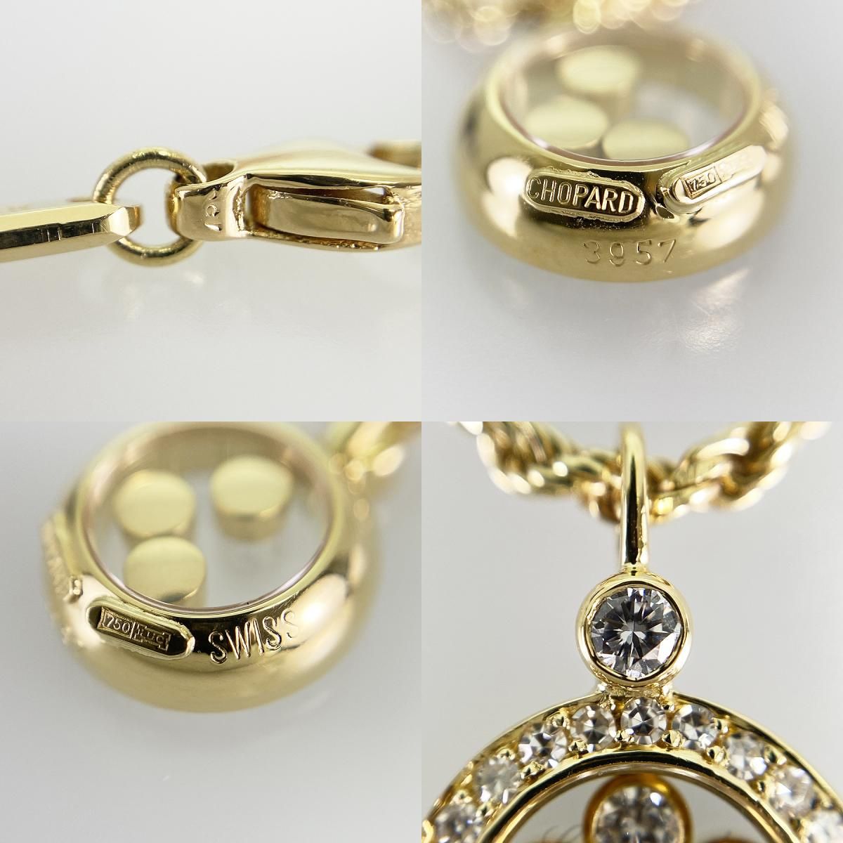 ショパール Chopard ハッピーダイヤモンド K18YG ダイヤモンド 