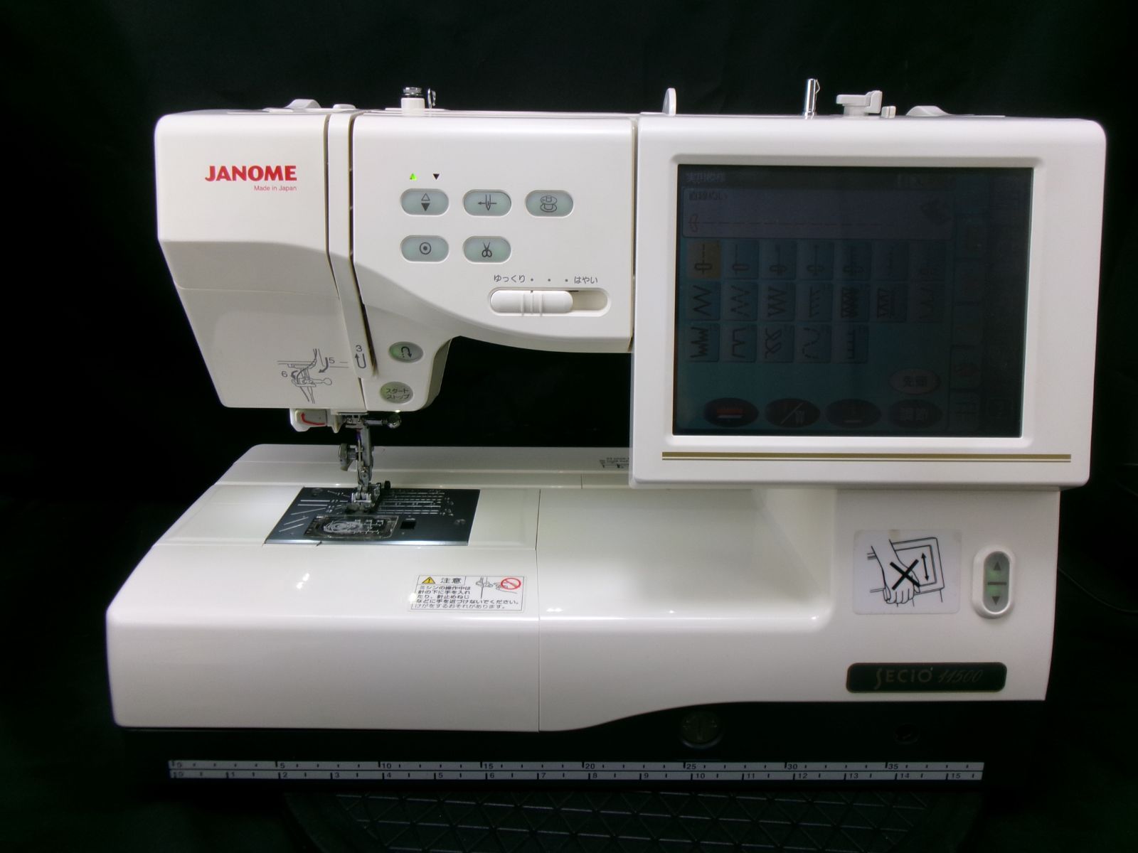 蛇の目刺繍ミシン/JANOME-SECIO11500 【公式通販】