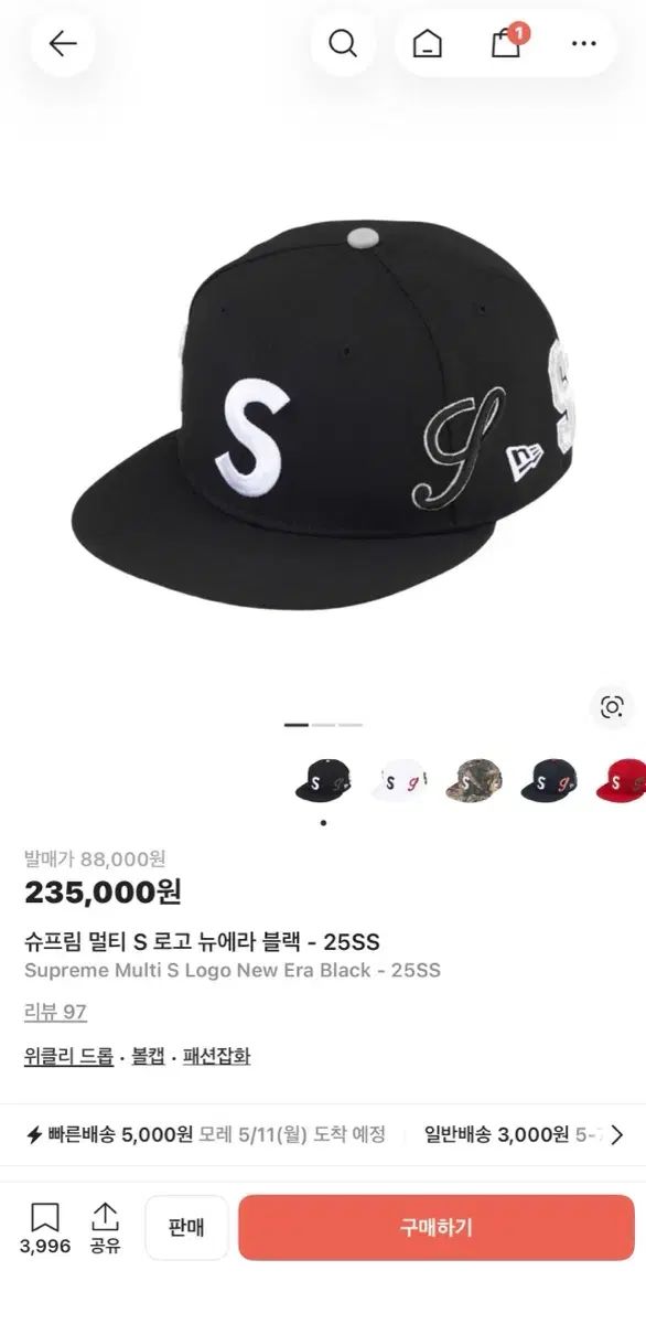 Supreme NEW ERA ブラック 59FIFTY 7 1/2 (59.6cm)