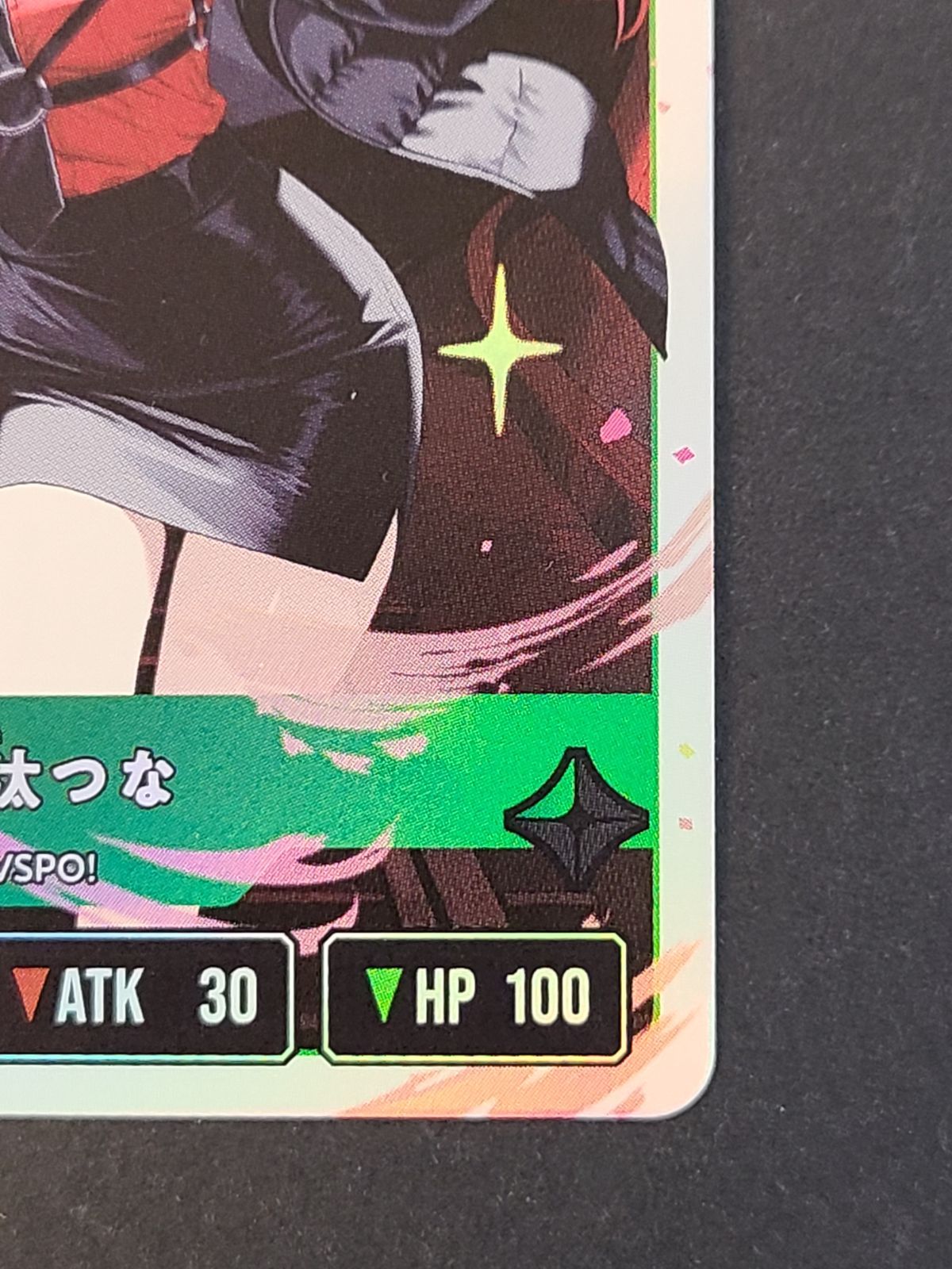 Xross Stars 猫汰つな BP03-102 LRP ぶいすぽ クロスタ 【E4890-001