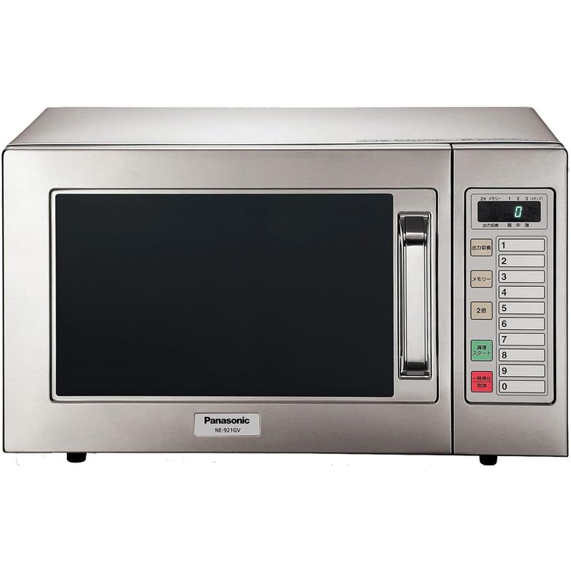 メーカー正規品 新品 Panasonic パナソニック 業務用電子レンジ NE-921GV-5 50Hz 東日本専用 ハイパワー900W コンパクト設計
