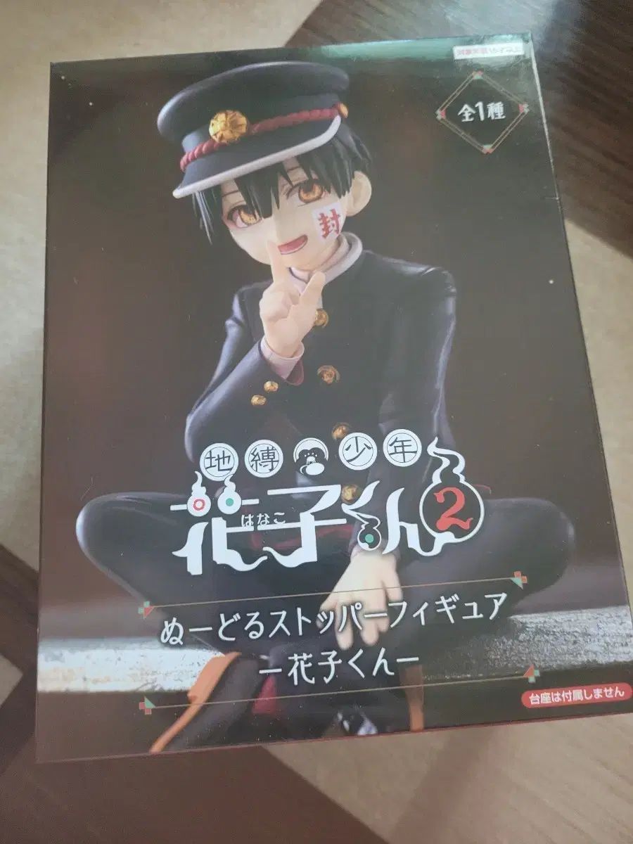 どうぶつの森 マスコット メリヤス 2001年