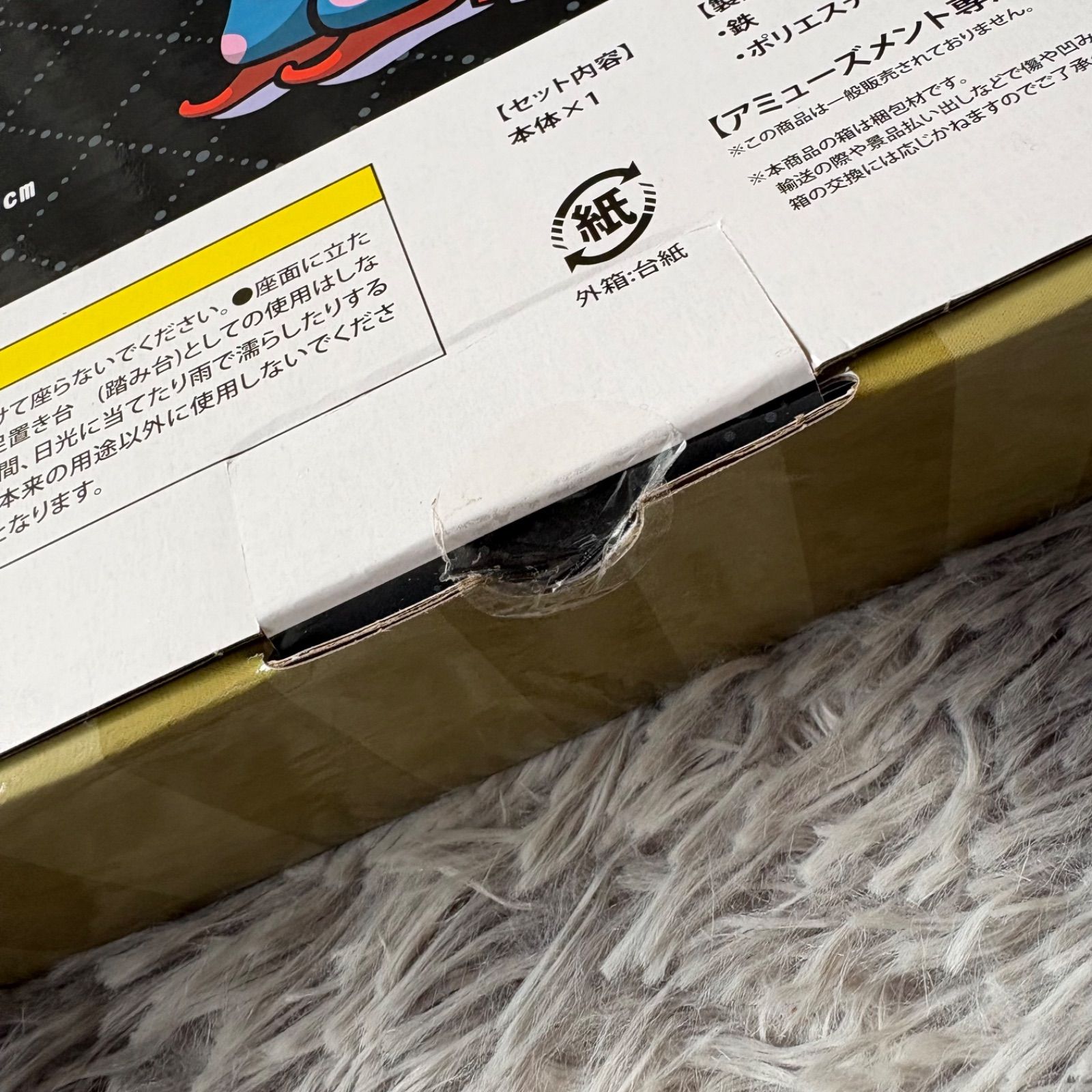 新品未開封】ジャグラー 折りたたみチェア 収納付き YS26E-019 - メルカリ