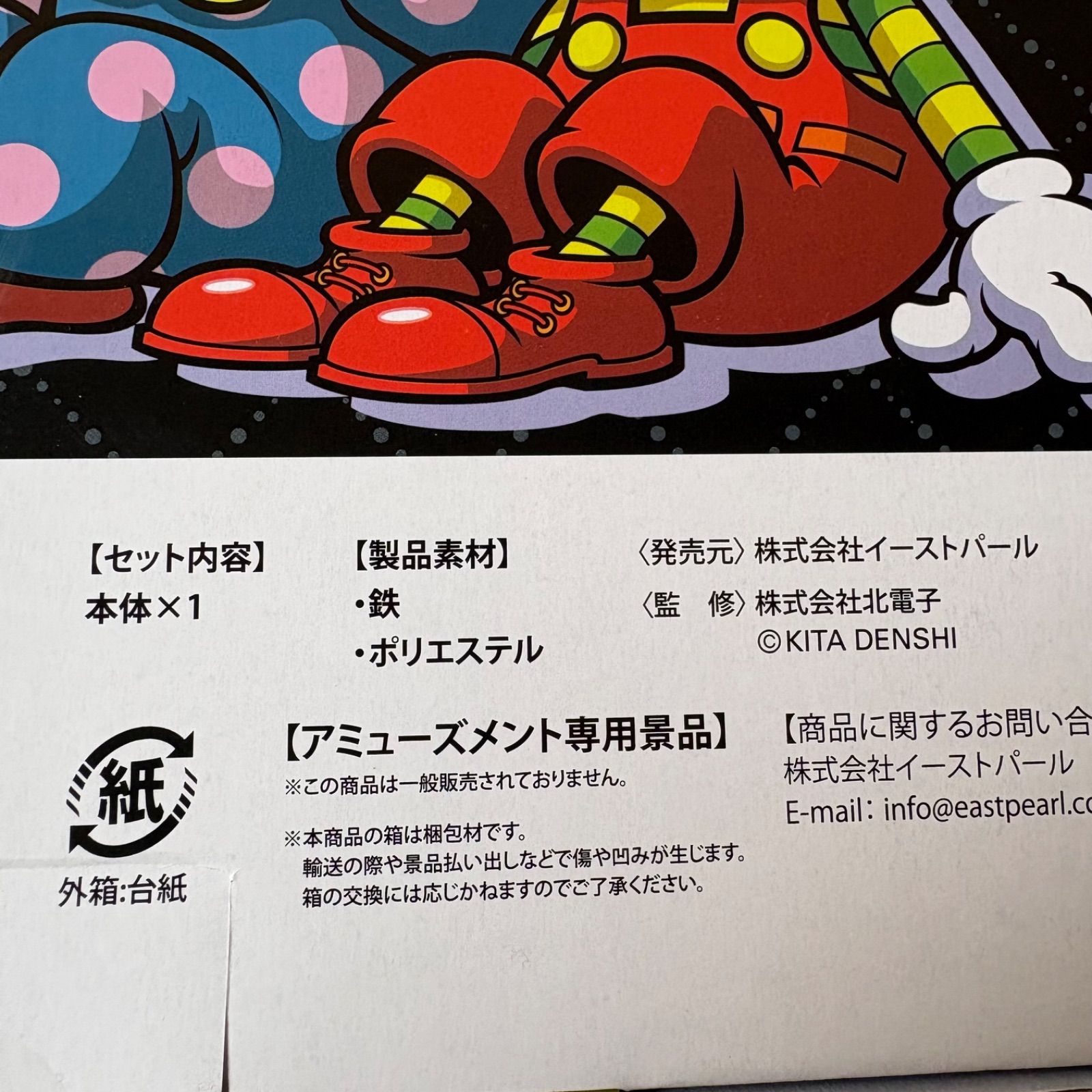 ジャグラー　折りたたみチェア　6点　まとめ売り 新品未開封】ジャグラー 折りたたみチェア 収納付き YS26E-019 - メルカリ