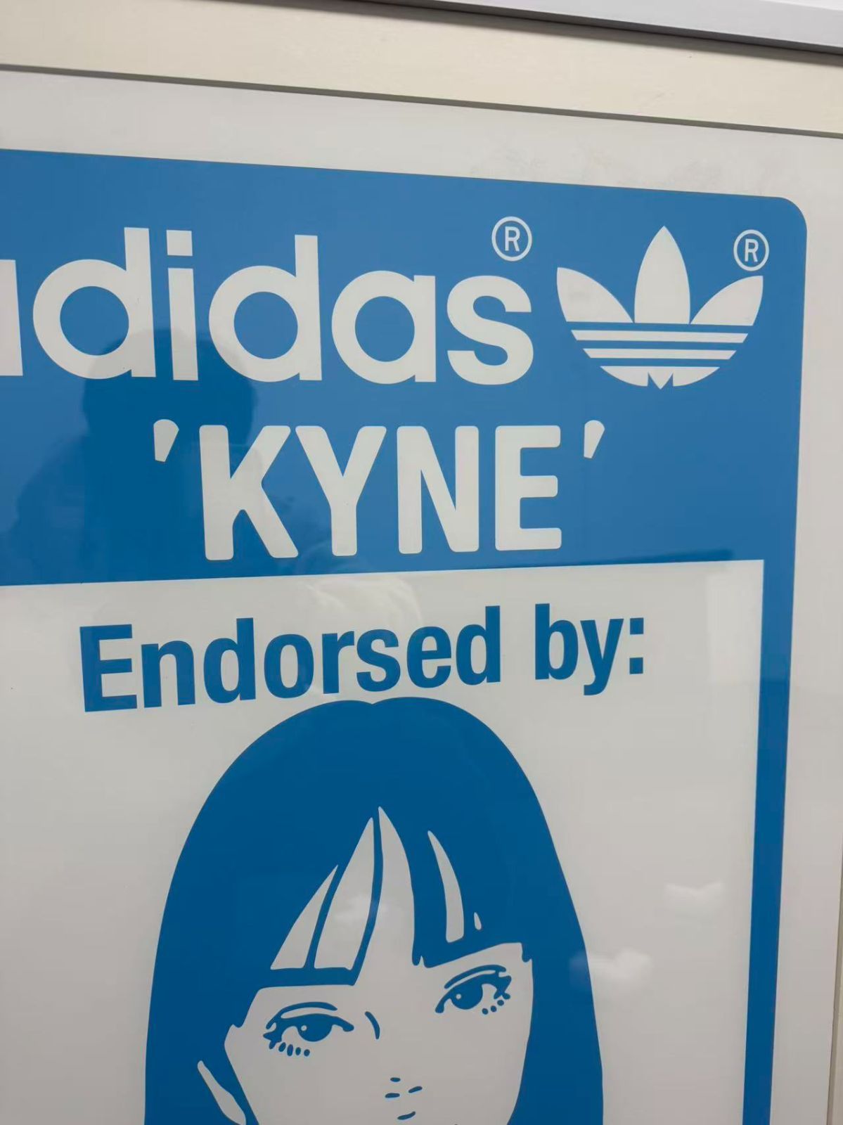 額装付き　KYNE × adidas STAN SMITH：A ED30 KYNE シルクスクリーン STAN SMITH :A ED30 - メルカリ