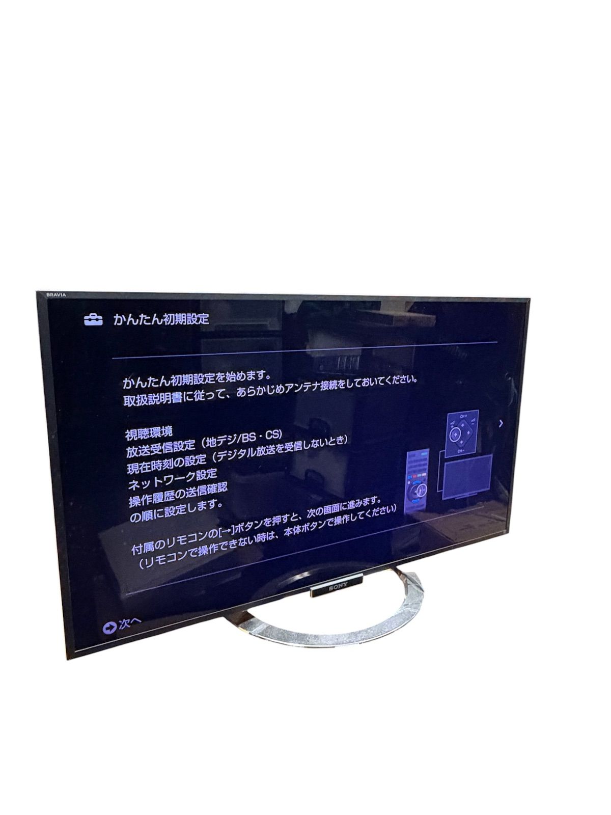 SONY テレビ KDL-46W920A リモコン、B-CASカード付き