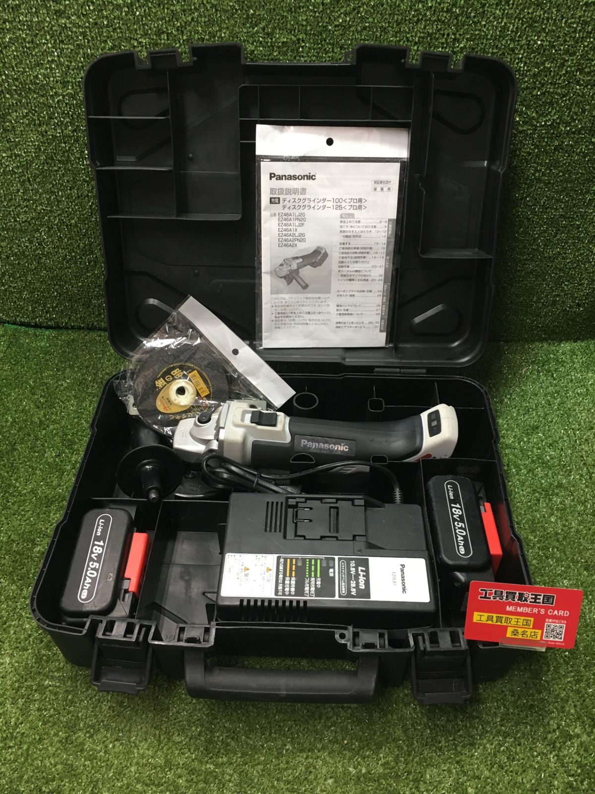 【中古品】【0902】★Panasonic(パナソニック) 14.4/18v充電ディスクグラインダ (14.4v5.0Ah電池x2/充電器/ケース) EZ46A1LJ2F-H　ITFEBTUI77JM