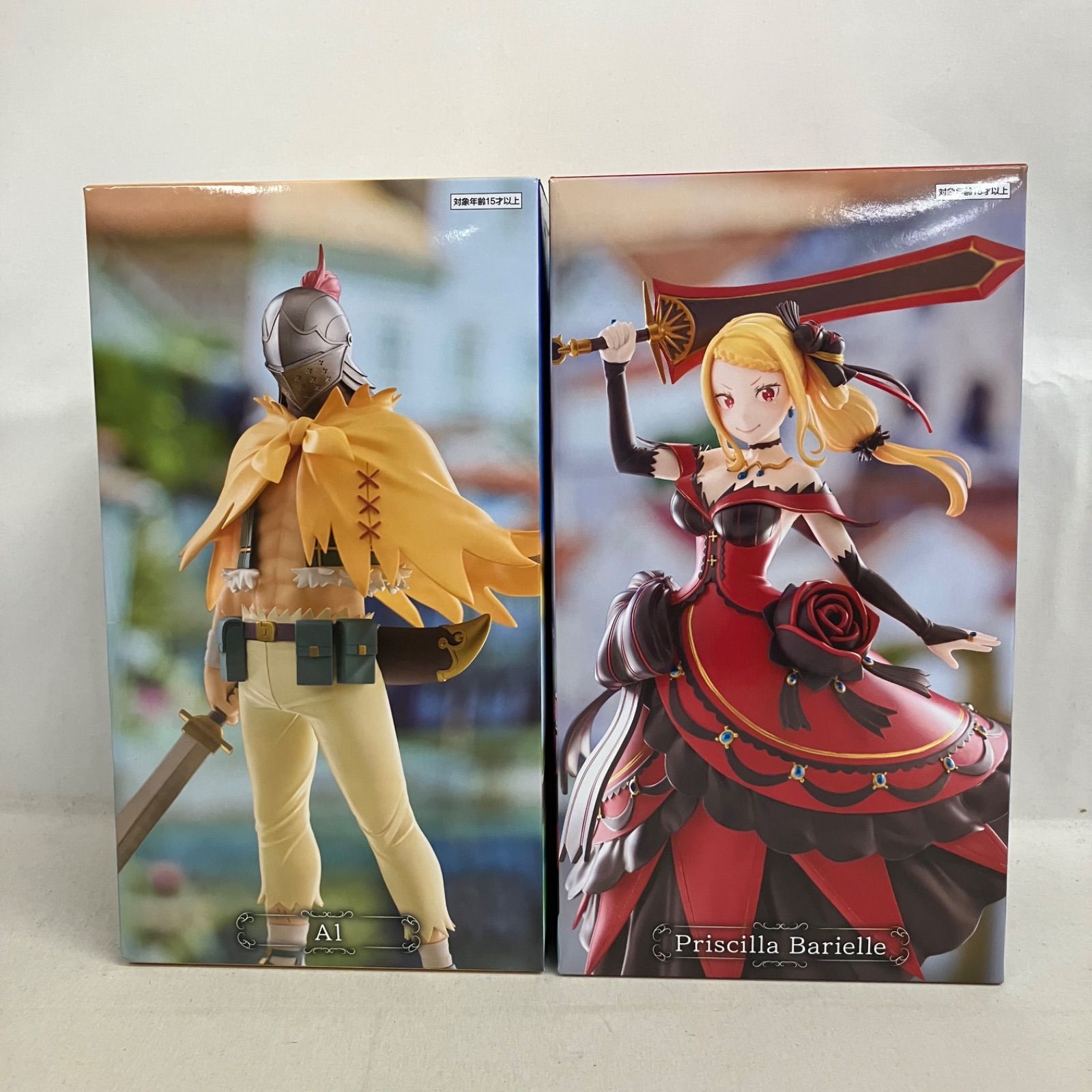 未開封 Re:ゼロから始める異世界生活 アル プリシラ・バーリエル 