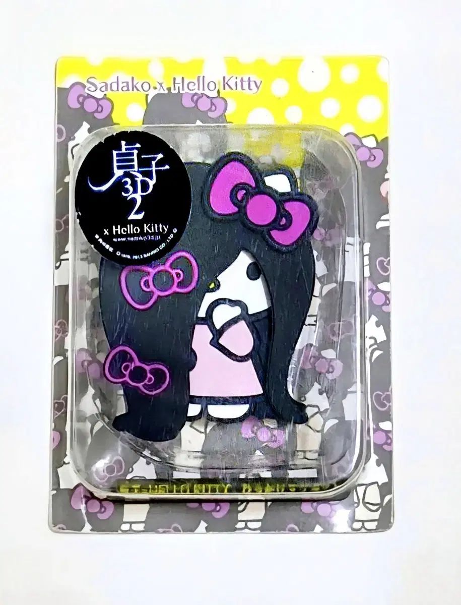 その他カオハナ hello kitty(ハローキティ) サダコ hello kitty(ハロー