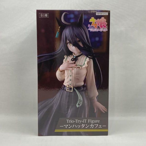 中古】フリュー Trio-Try-iT Figure マンハッタンカフェ 未開封品 ウマ