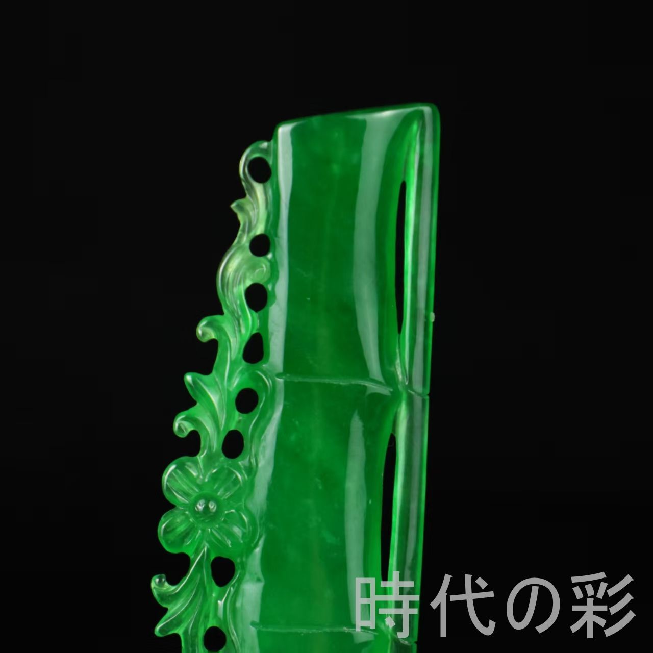 古玉老翡翠 竹節玉牌』中国古美術 古代ミャンマー 冰種満緑