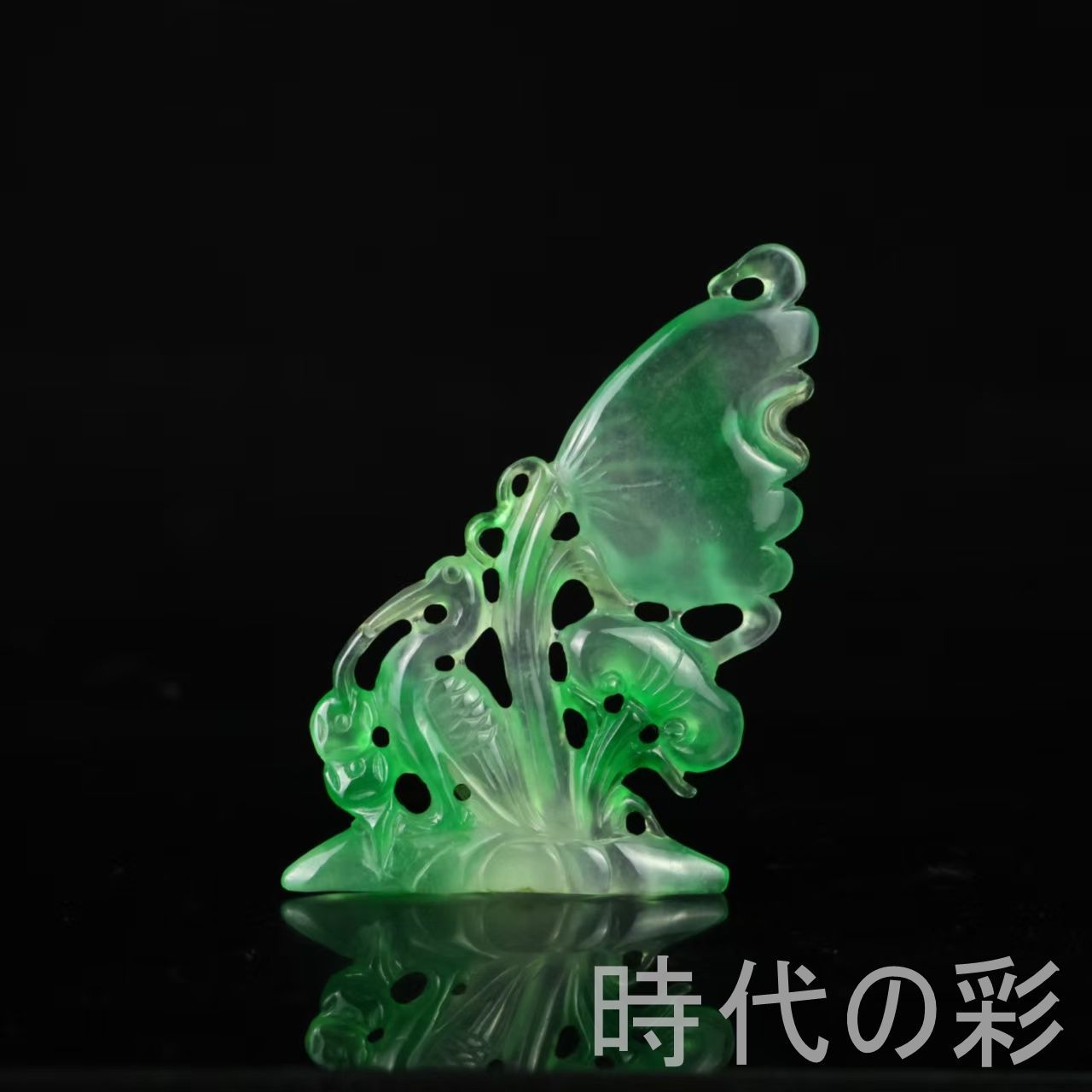 古玉老翡翠 花鳥玉牌』中国古美術 古代ミャンマー 冰種満緑 巴山翠