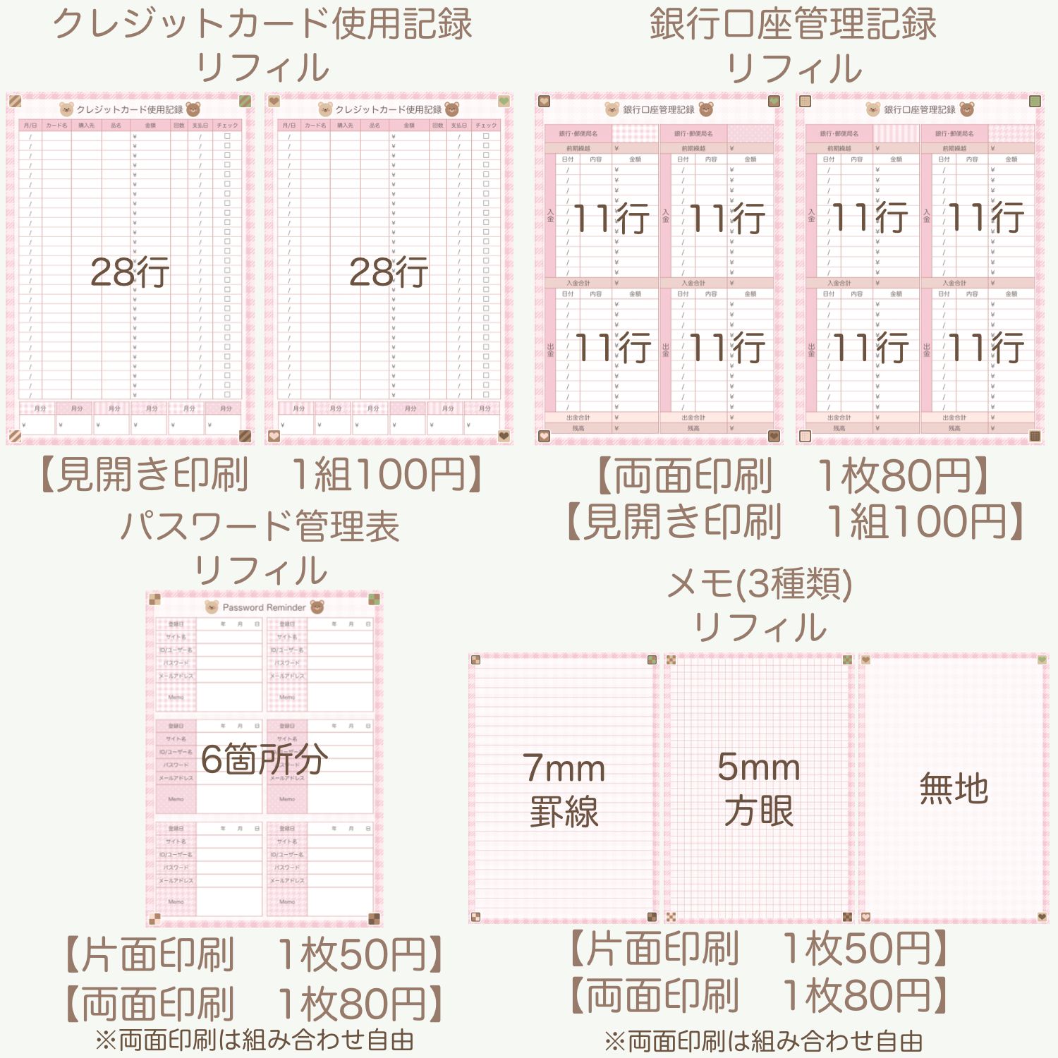ピンクver.訳あり品】 家計簿 シンプル家計簿セット 節約 管理 ズボラ