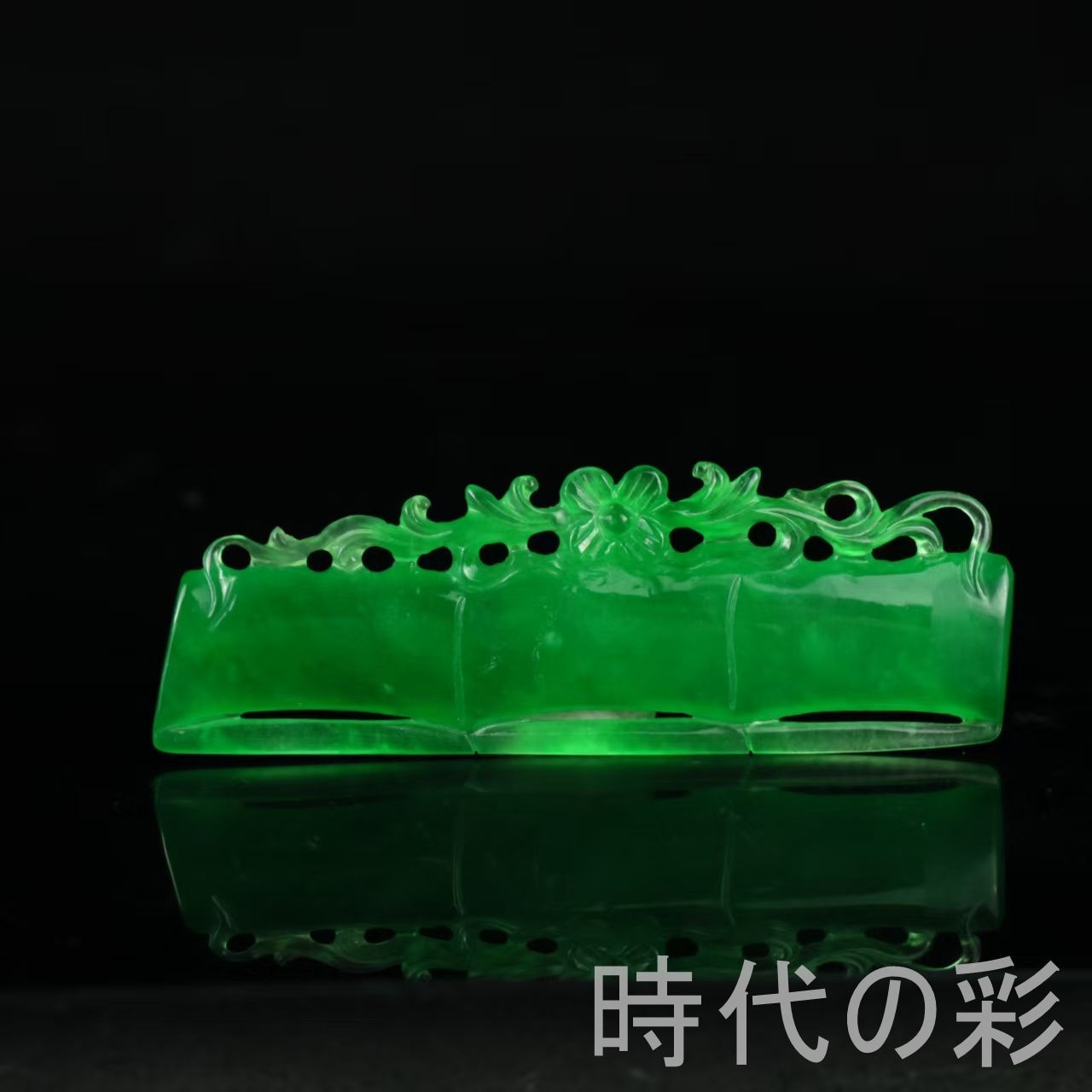 古玉老翡翠 竹節玉牌』中国古美術 古代ミャンマー 冰種満緑
