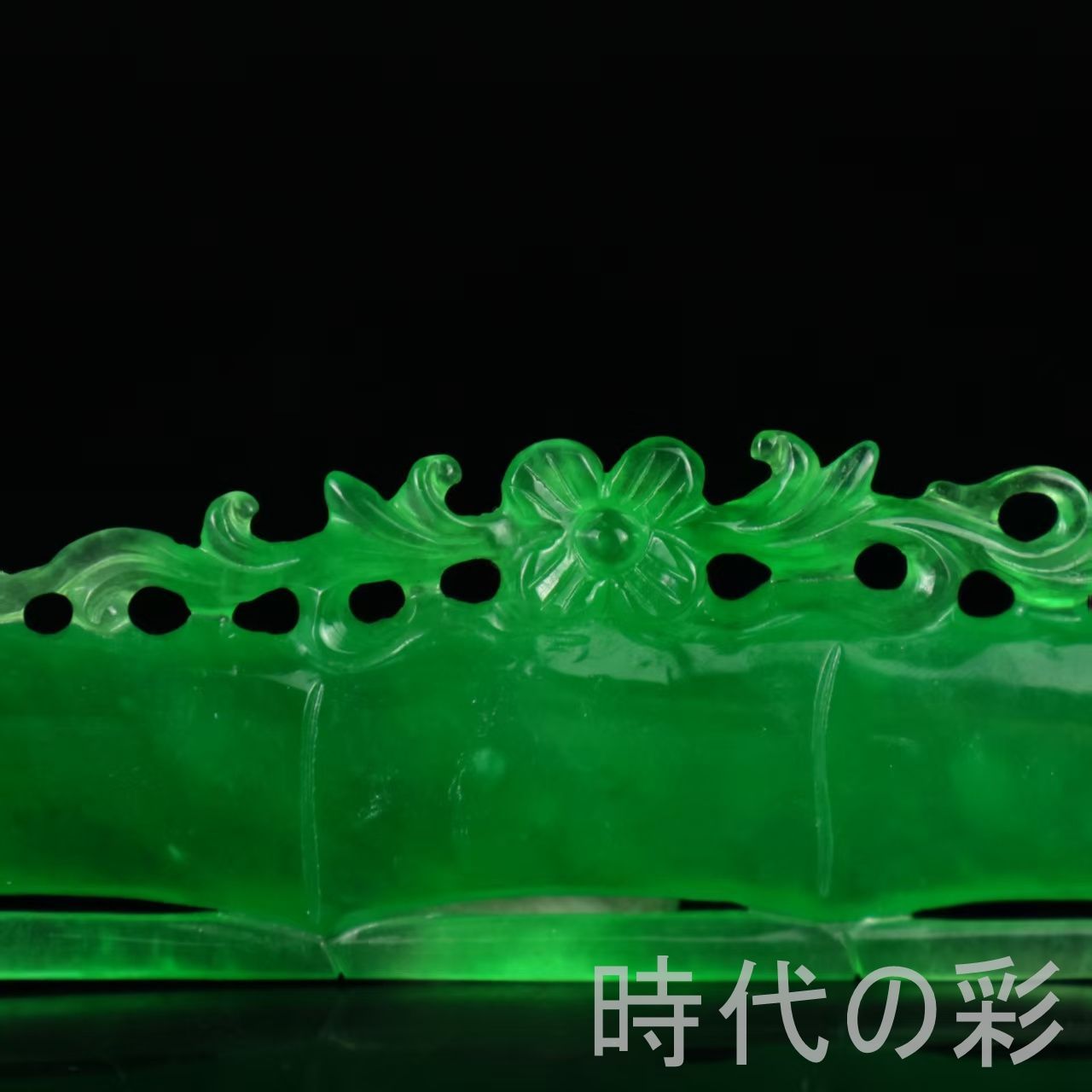 古玉老翡翠 竹節玉牌』中国古美術 古代ミャンマー 冰種満緑