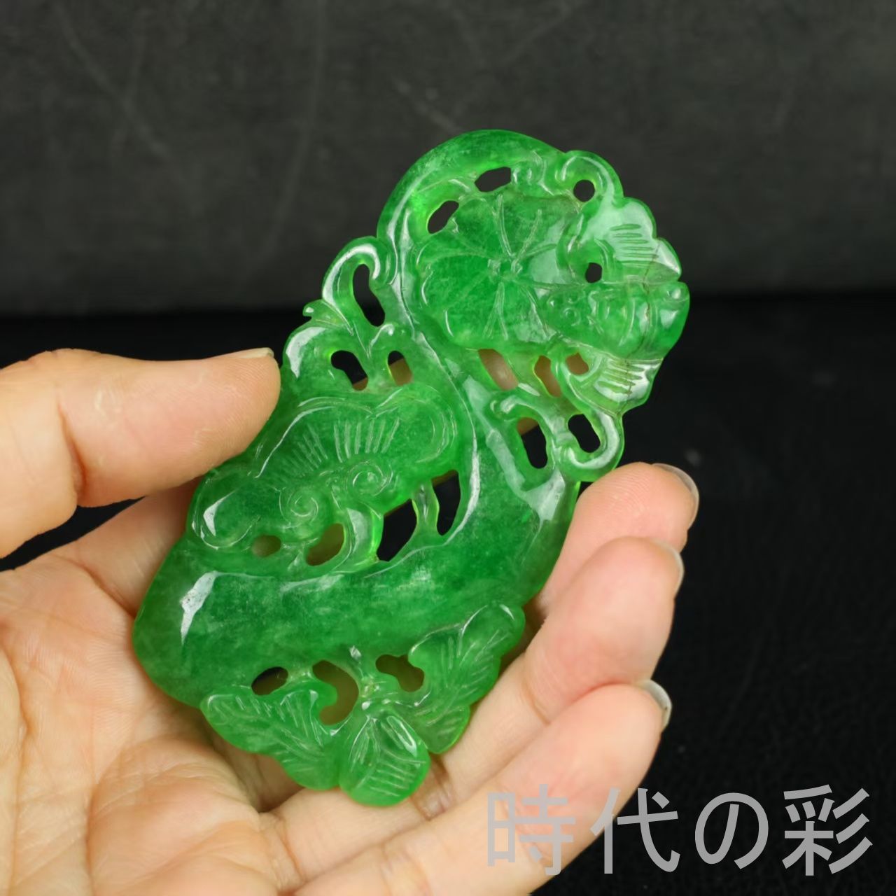 翡翠 玉石彫刻 如意吉祥 瑞獣 骨董 中国古美術 時代物 古美術 旧家蔵出し 古玉老翡翠 如意玉牌』中国古美術 古代ミャンマー 冰種満緑 精工細彫