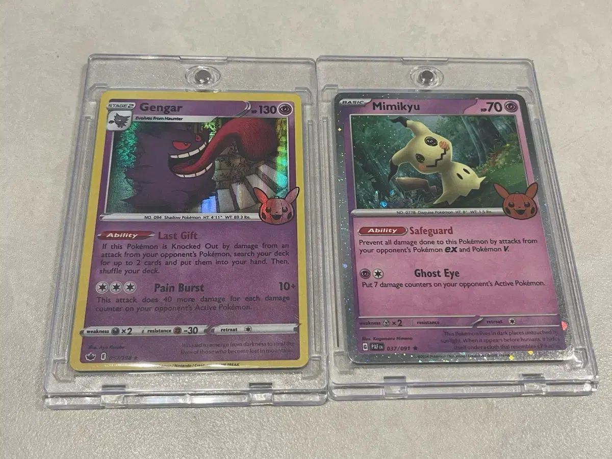 ポケモンカード FANTOM 「따라큐」 ハロウィーン まとめ