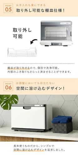 タオルウォーマー K 前開き Sサイズ 7.5L ホワイト 大容量 業務用