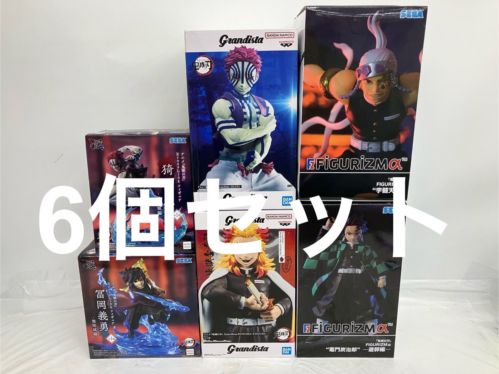 未開封 鬼滅の刃 XrossLinkフィギュア 猗窩座 冨岡義勇 Grandista 猗窩座 煉獄杏寿郎 Figurizma 宇髄天元 竈門炭治郎 6個セット LF5352 f101 6,929円
