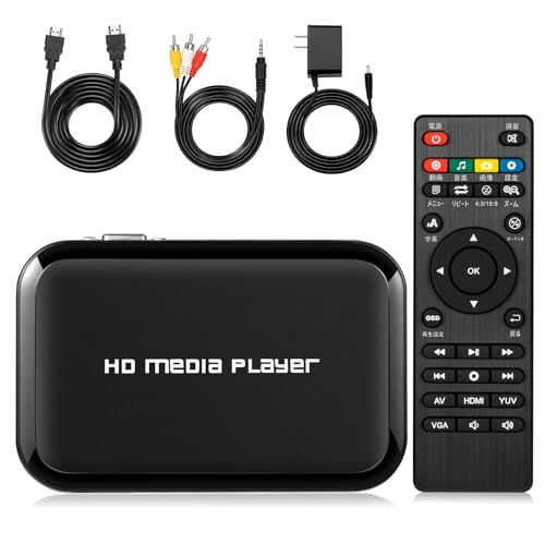 メディアプレーヤー 4k マルチメディアプレーヤー フルHDプレイヤー【H.265/HEVC/VP9対応】 SDカード・USBメモリ・HDD対応 動画・音楽・画像写真再生 HDMI・VGA・コンポジット・コンポーネント出力対応 テレビとモニターで大画面再生ｍａ