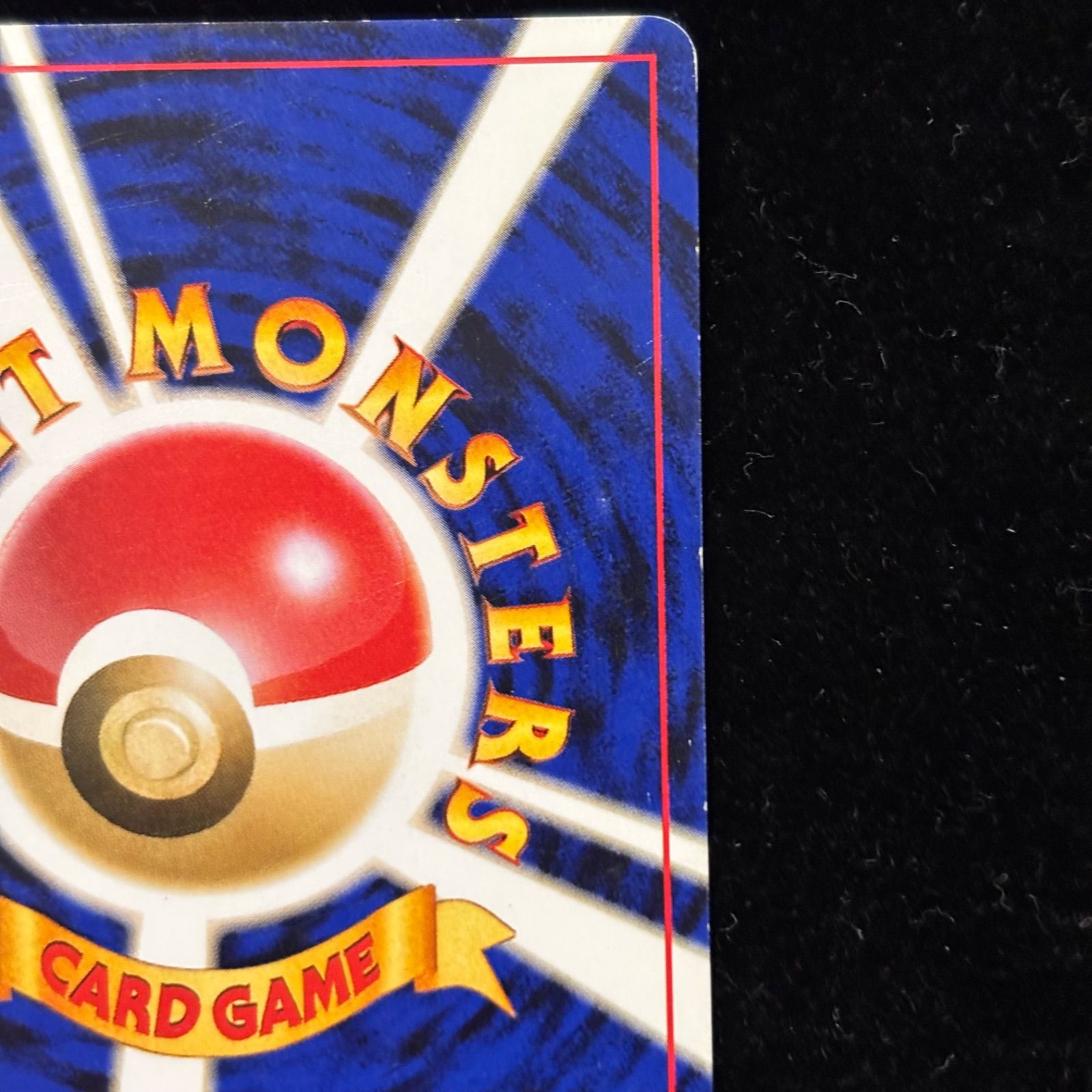 おまとめ買い割引有❗️】プロモ ポケモンカード ノコッチ