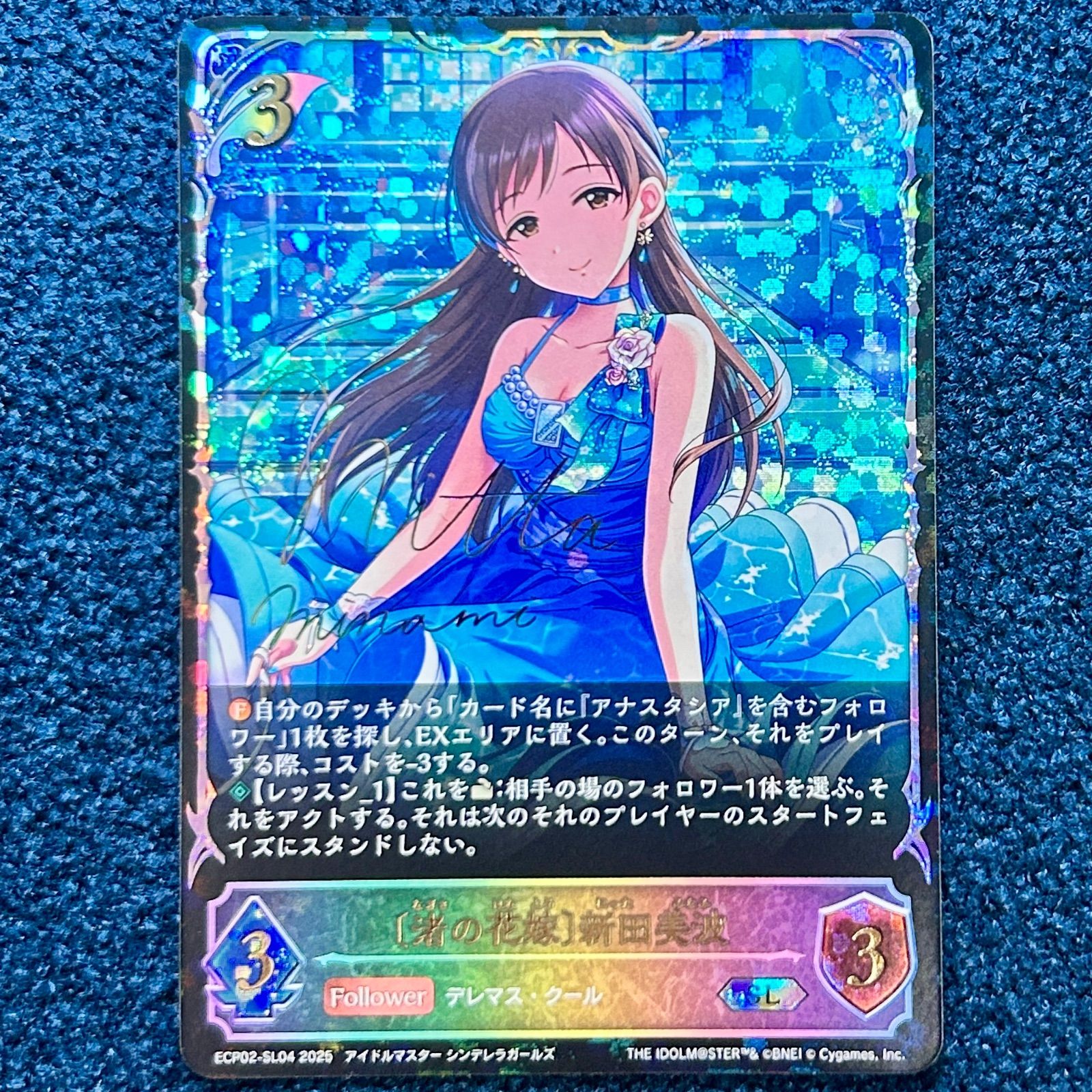 ☆ シャドウバースエボルヴ ［渚の花嫁］新田美波 SL ECP02-SL04 1枚