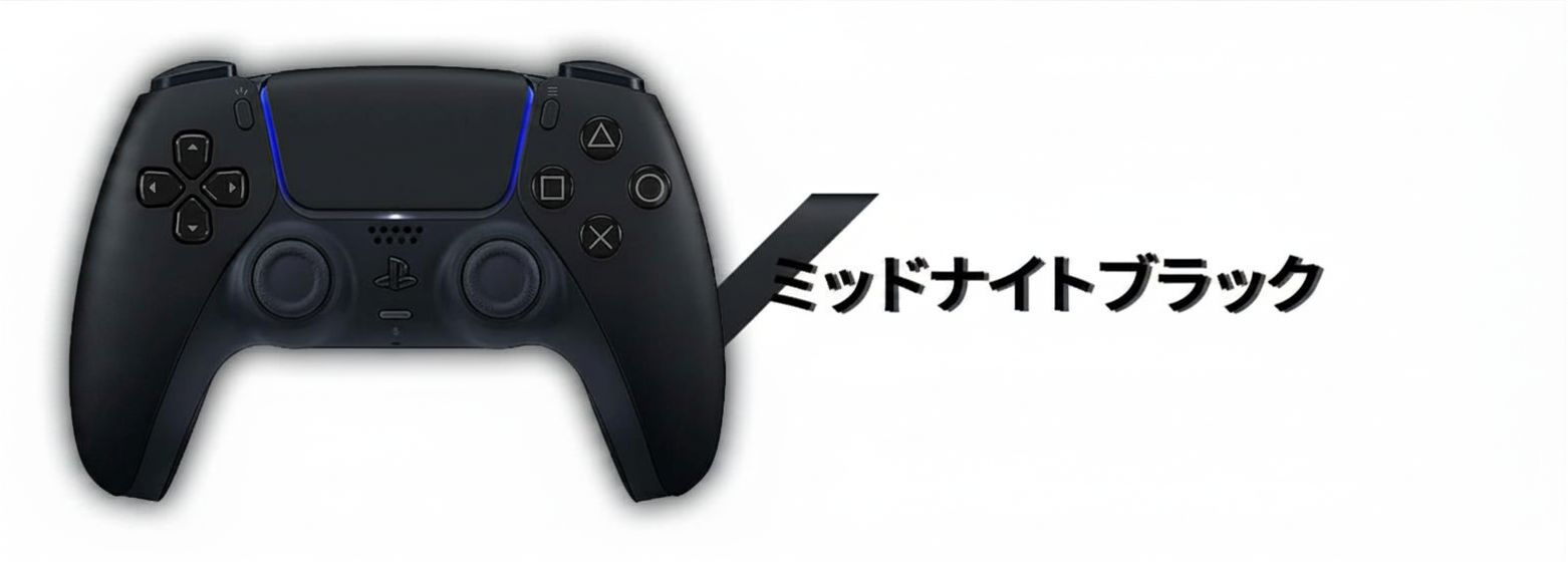 【 新品 未開封 】SONY PS5 DualSense ワイヤレスコントローラー ミッドナイト ブラック CFI-ZCT2J01 (箱破れあり)