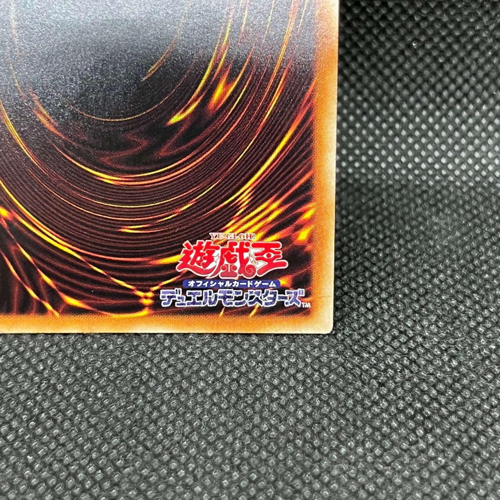 遊戯王 白の烙印 プリズマティックシークレットレア - メルカリ
