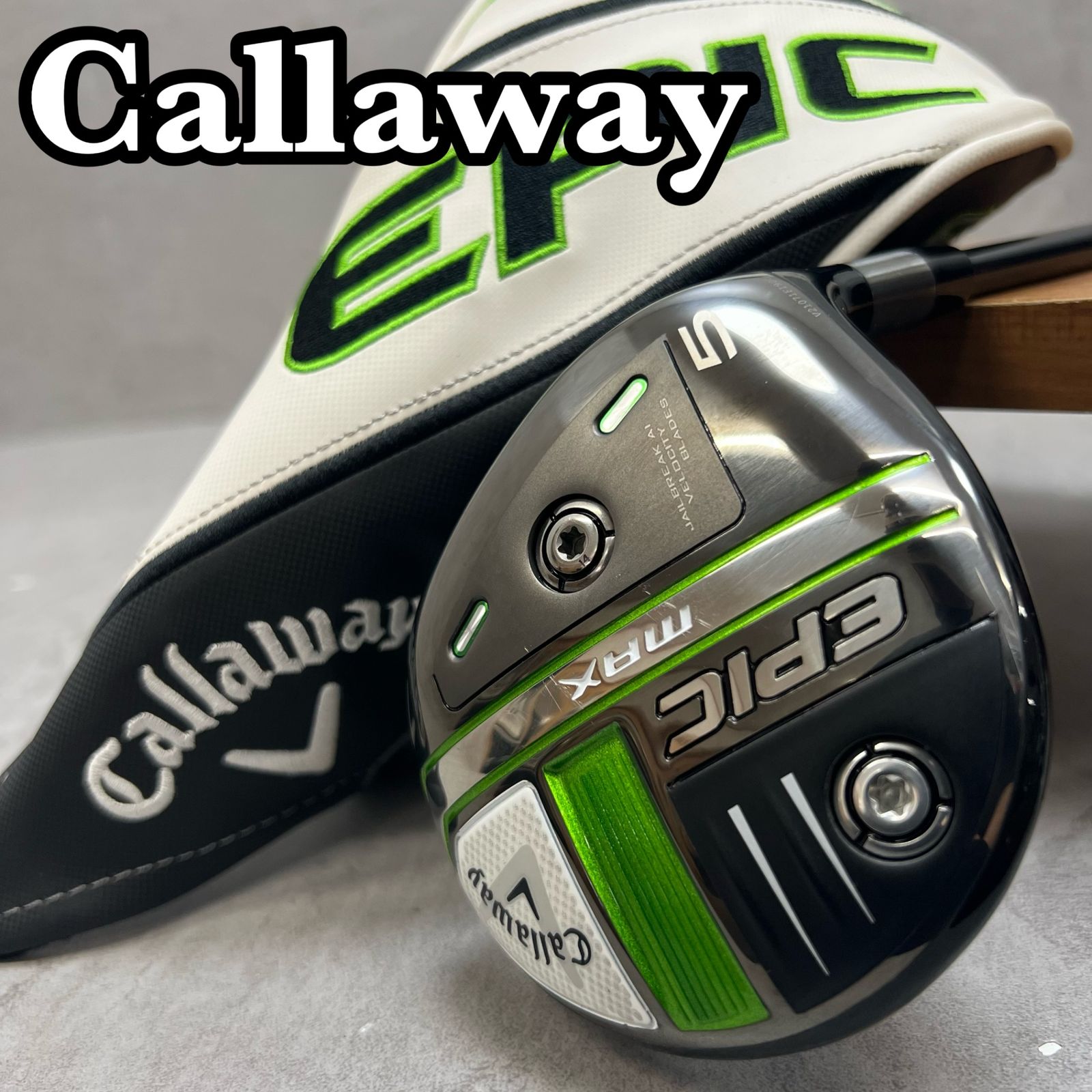 Callaway キャロウェイ EPIC MAX エピックマックス メンズゴルフ クリーク 5W SR 18° ディアマナ カーボン 右利き用 フェアウェイウッド