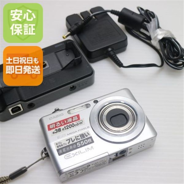 超美品 EX-Z600 シルバー 即日発送 CASIO EXILIM デジカメ 本体 土日祝
