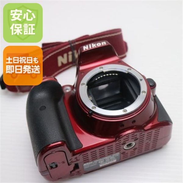 良品中古 D5300 レッド 即日発送 デジタル一眼 Nikon 本体 土日祝発送OK 02000