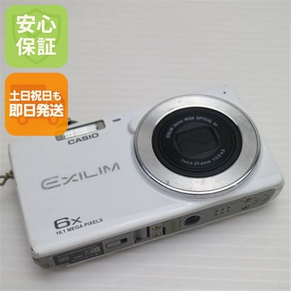 良品中古 EX-Z900 ホワイト 即日発送 コンデジ CASIO EXILM 本体 土日祝発送OK 02000