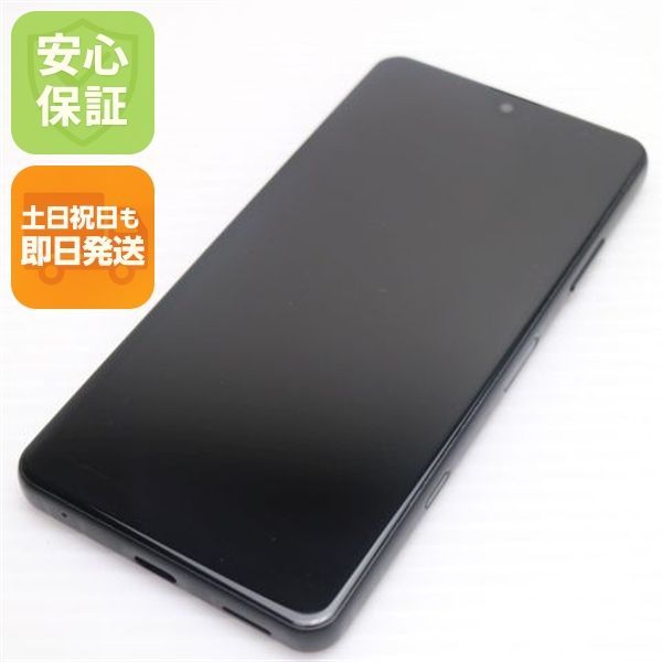 超美品 SO-41B Xperia Ace II ブラック 本体 即日発送 土日祝発送OK あすつく 02000