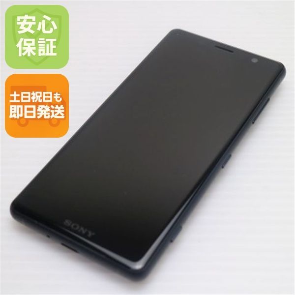 美品 SO-05K Xperia XZ2 Compact ブラック スマホ 即日発送 スマホ 白ロム DoCoMo SONY 土日祝発送OK 02000