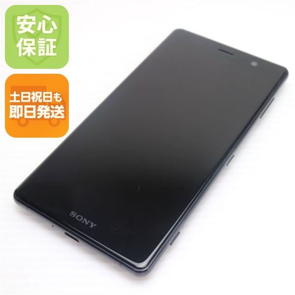超美品 SOV38 Xperia XZ2 Premium ブラック スマホ 即日発送 スマホ 白
