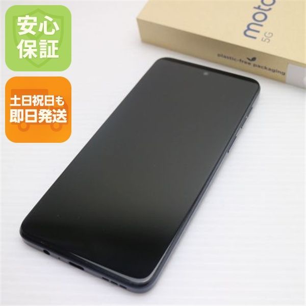超美品 SIMフリー moto g64 5G スペースブラック スマホ モトローラ 即日発送 土日祝発送OK 02000