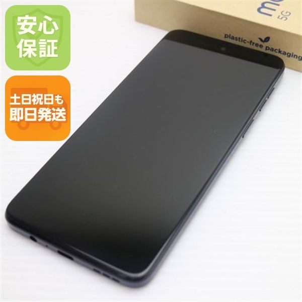 新品同様 SIMフリー moto g64 5G スペースブラック スマホ モトローラ 即日発送 土日祝発送OK 02000